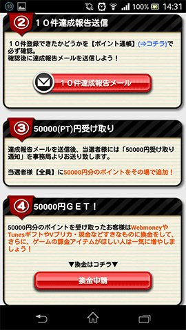 キラキラ☆ウォーカー07