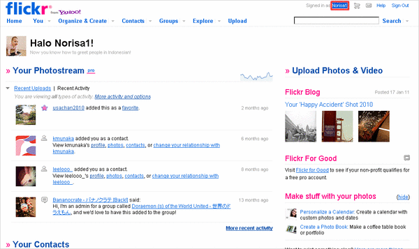 Flickrで連携を辞める方法01