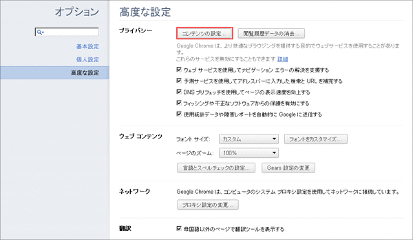 PDFトラブル解消03