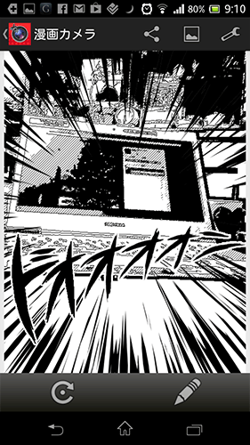 漫画カメラ02