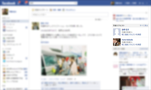 facebookスパマー01