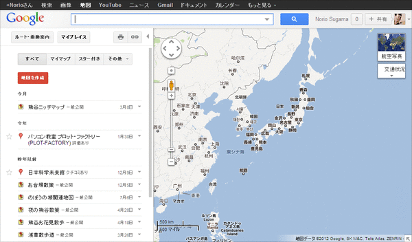 新しいマップを作る02