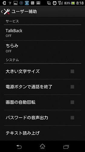 ちらみ01