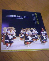 0497a53d.jpg