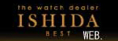 best-logo-web170