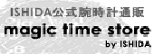 magictime_store_bnr170