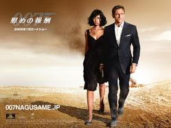 007 カジノロワイヤル／007 慰めの報酬 コスチュームカード