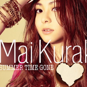 SUMMER TIME GONE - Single