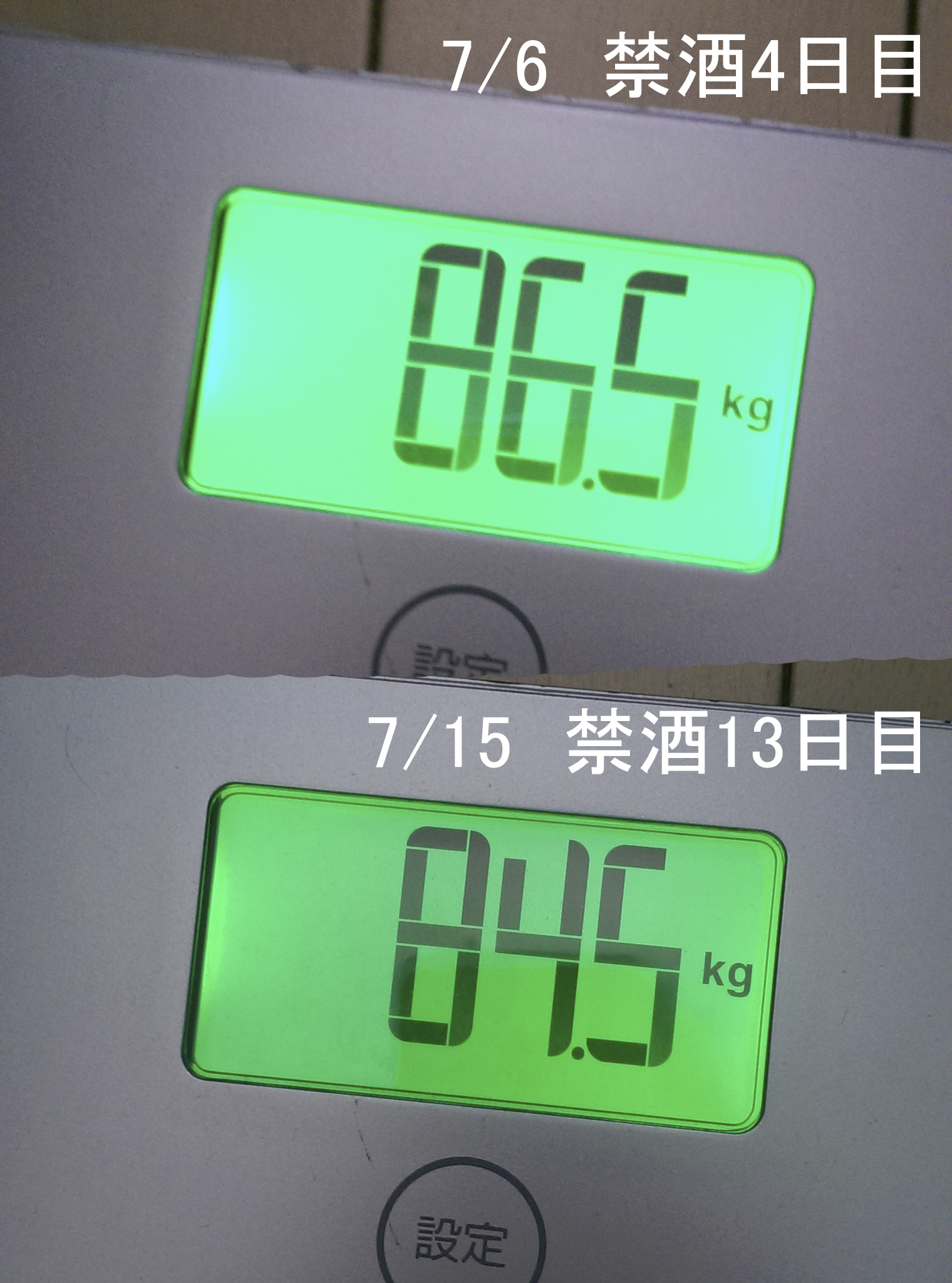 hTC J One