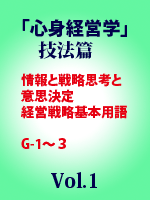 gihou1