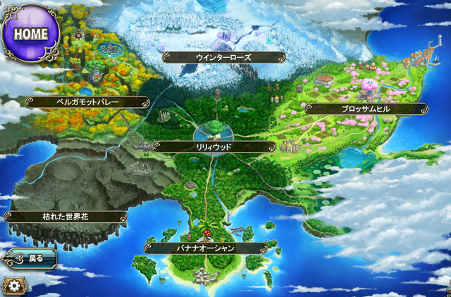 スプリングガーデン　ワールドマップ