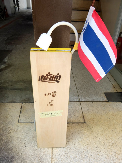 ygao1