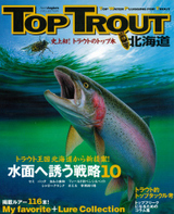 トップ本