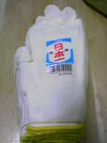 軍手