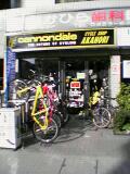 赤堀自転車