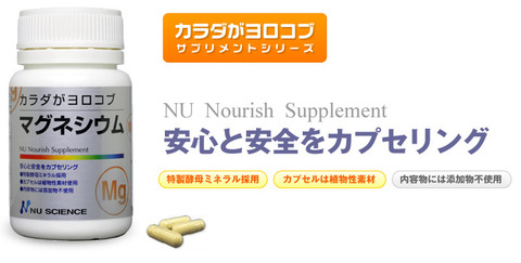 nu_mg01