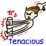 ダウンロード