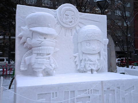 札幌市 第69回さっぽろ雪まつり