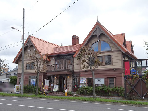 札幌 珈琲 館