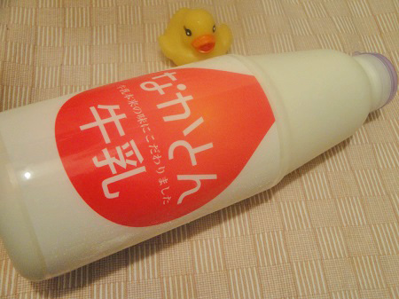 中頓別町 なかとん牛乳