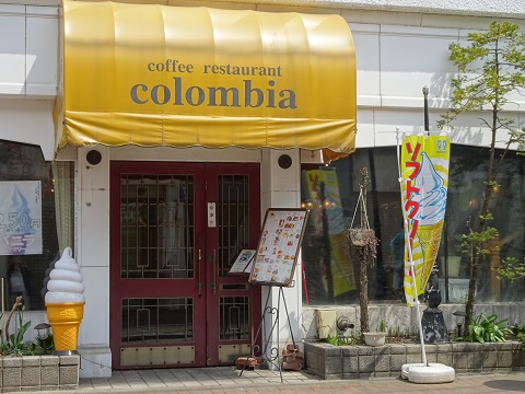 小樽市 コロンビア喫茶一階