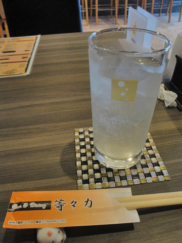 留萌市 Bar&Dining等々力