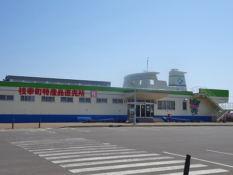 枝幸町 道の駅マリーンアイランド岡島