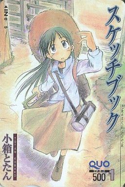スケッチブックの梶原さんみたいなマイペースな主人公が好きな人はきっとこの映画も気に入ると思います。
