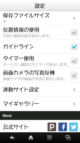 Screenshot_2013-11-16-11-13-33_resize_20131116_211340