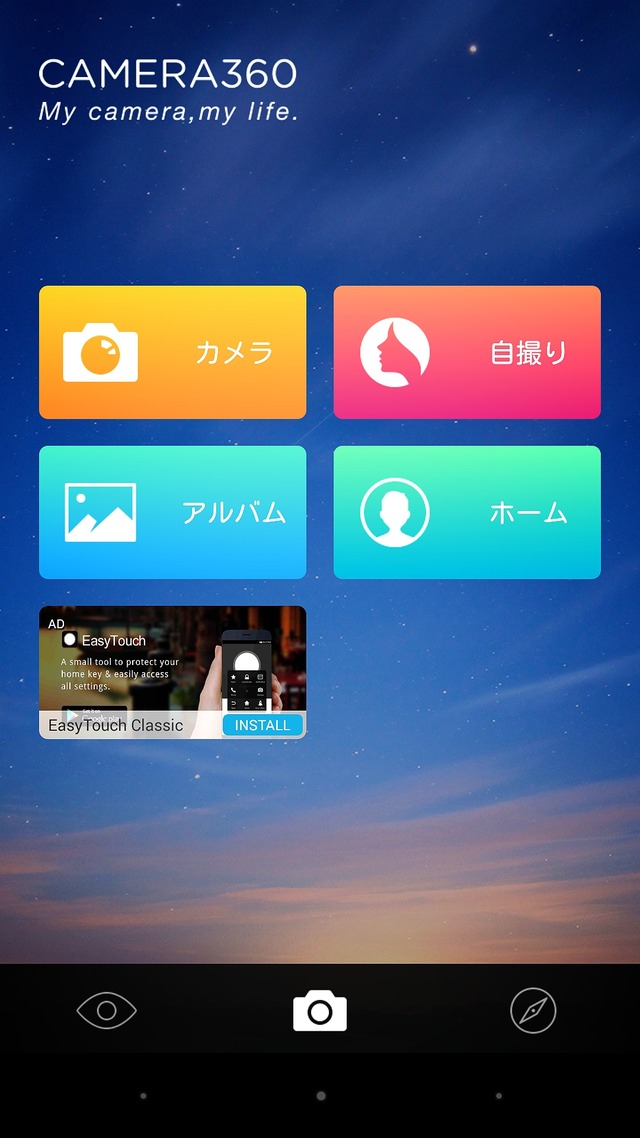 15-10-04-20-06-52-568_deco