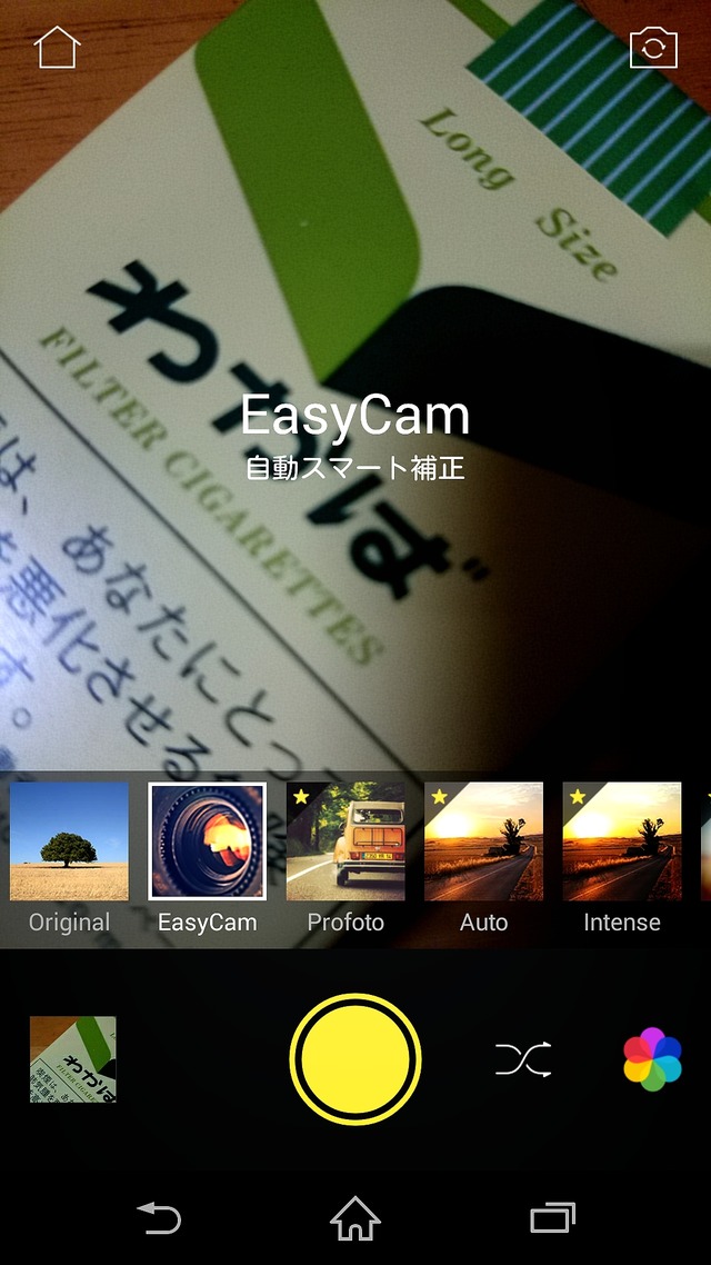 15-10-04-20-16-50-083_deco