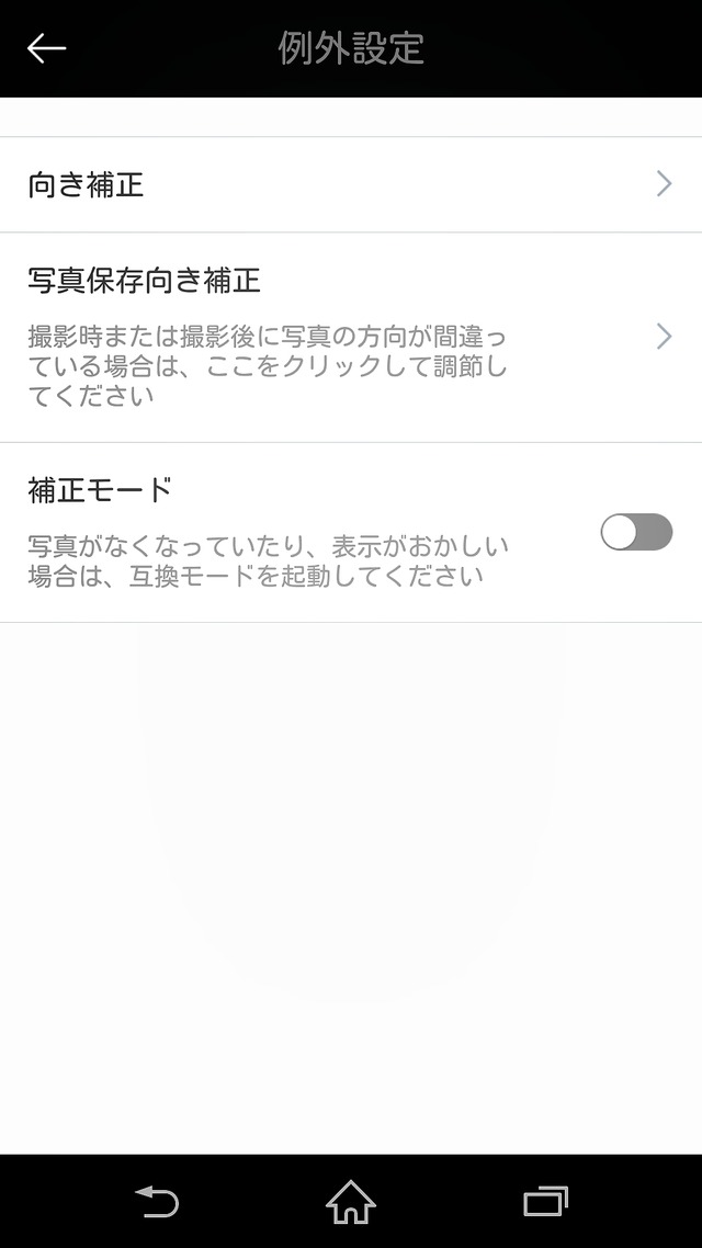 15-10-04-20-51-34-725_deco