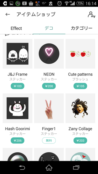 Screenshot_2015-10-02-16-14-37