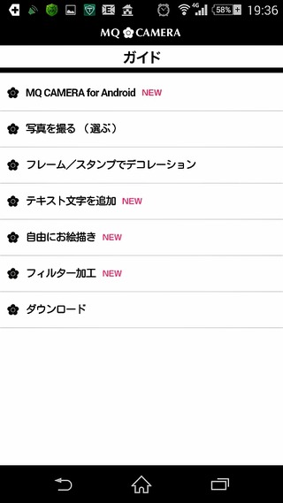 2014-11-07-01-06-16_deco