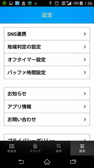 2015-01-09-02-01-06_deco
