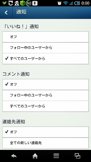 2013-12-07-16-34-51_deco