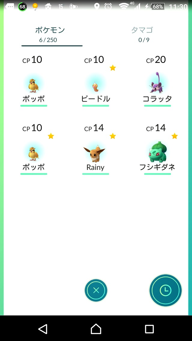 16-07-24-21-34-31-945_deco
