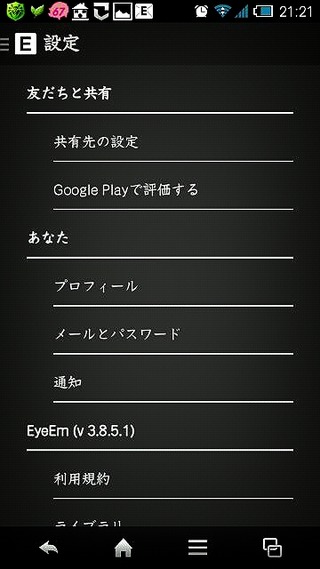 2014-01-12-21-45-13_deco