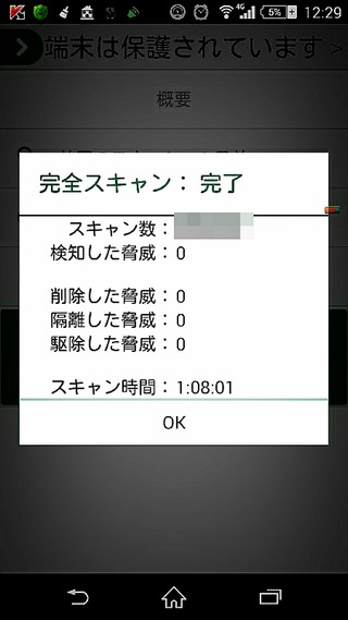 2015-04-19-23-09-39_deco