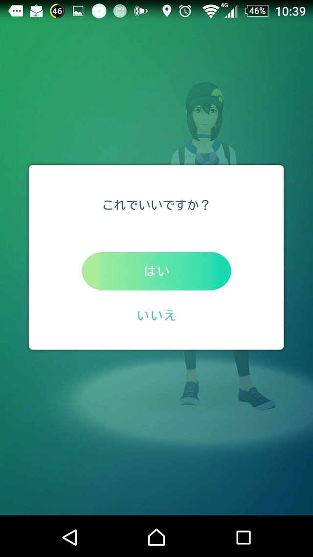 16-07-24-21-17-58-743_deco