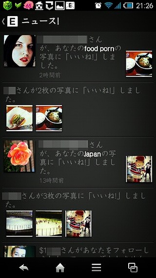 2014-01-12-21-51-14_deco