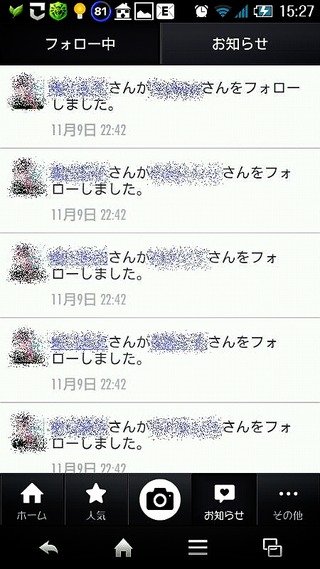 2013-12-07-16-08-36_deco