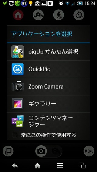 2013-12-07-15-46-56_deco