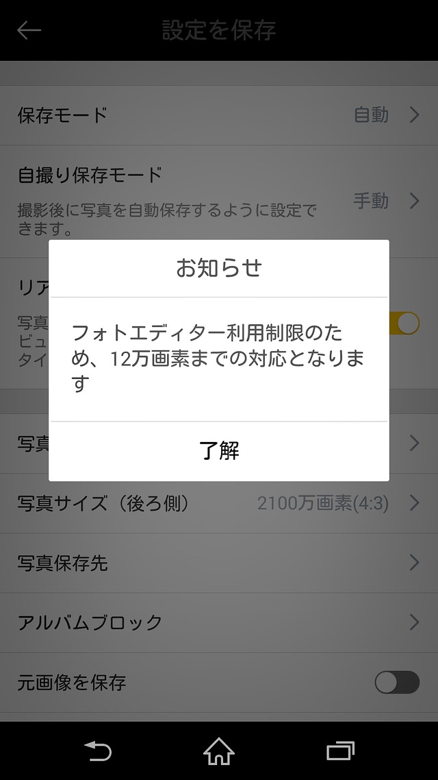 15-10-04-20-50-13-893_deco