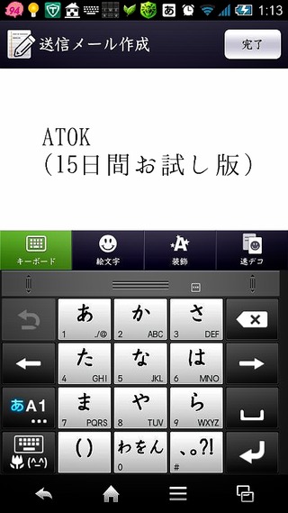 2014-05-29-01-55-27_deco