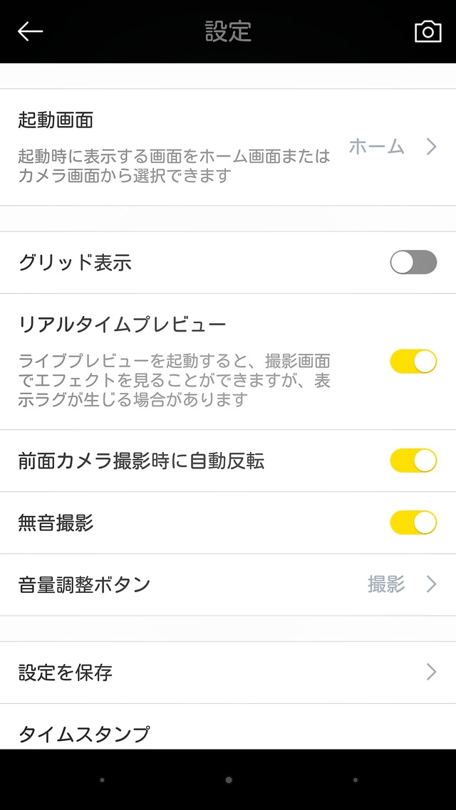 15-10-04-20-49-26-003_deco