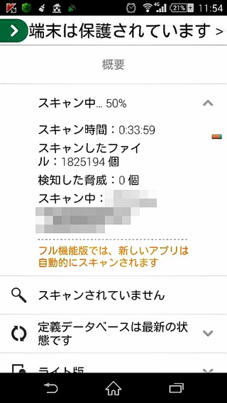 2015-04-19-23-09-23_deco