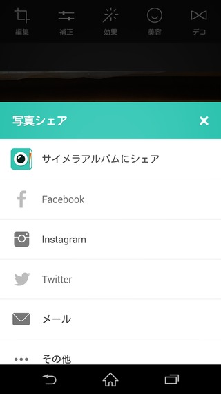 15-10-02-04-14-30-529_deco