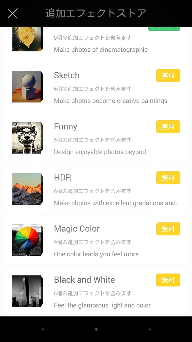 15-10-04-20-17-49-222_deco