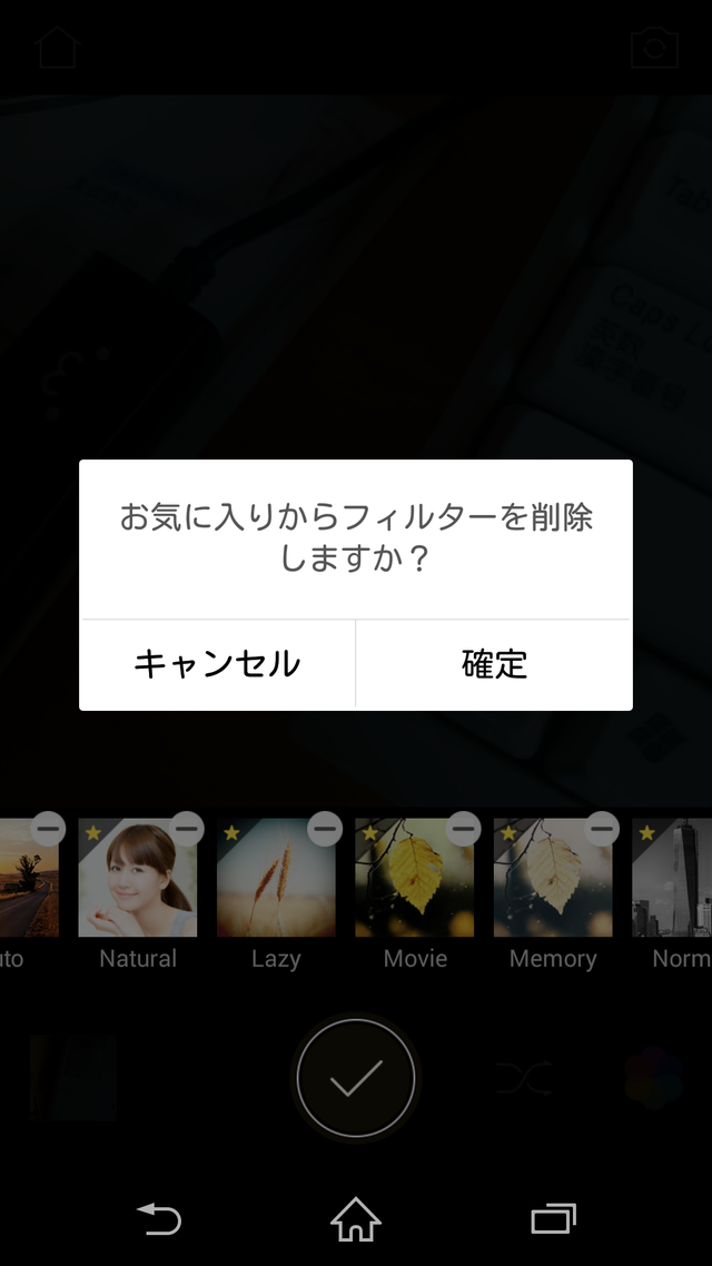 Screenshot_2015-10-07-13-53-56